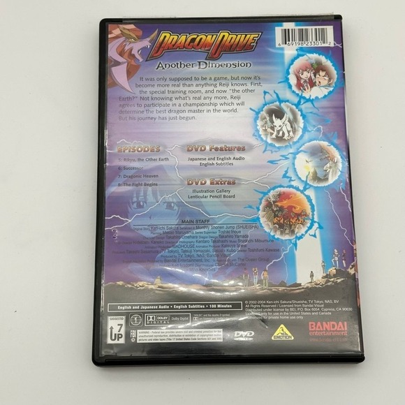 Dragon Drive Another Dimension‎ 2 DVD - Picture 4 of 4